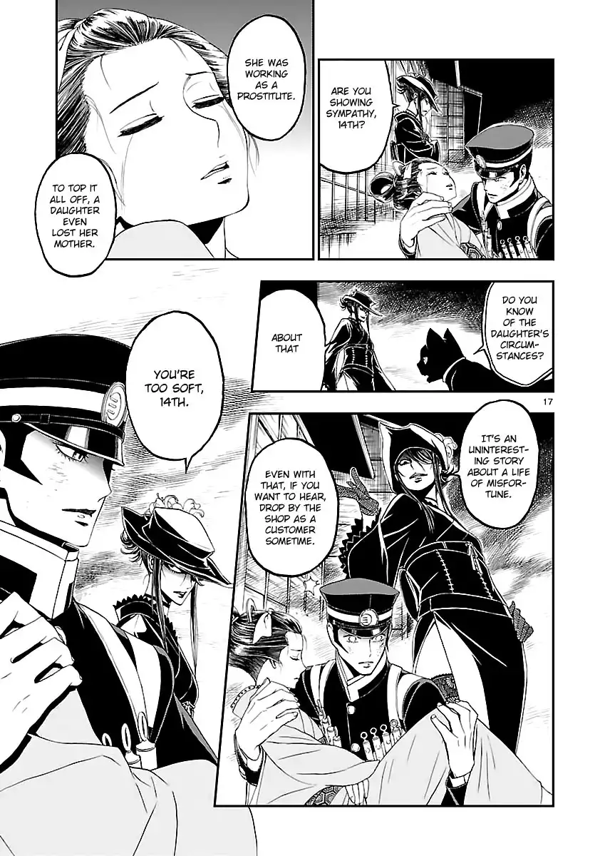 Devil Summoner - Kuzunoha Raidou Tai Kodoku no Marebito Chapter 10 16